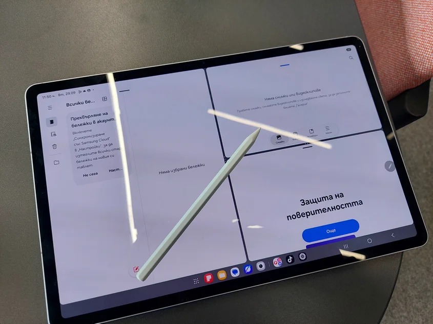 Multi Window