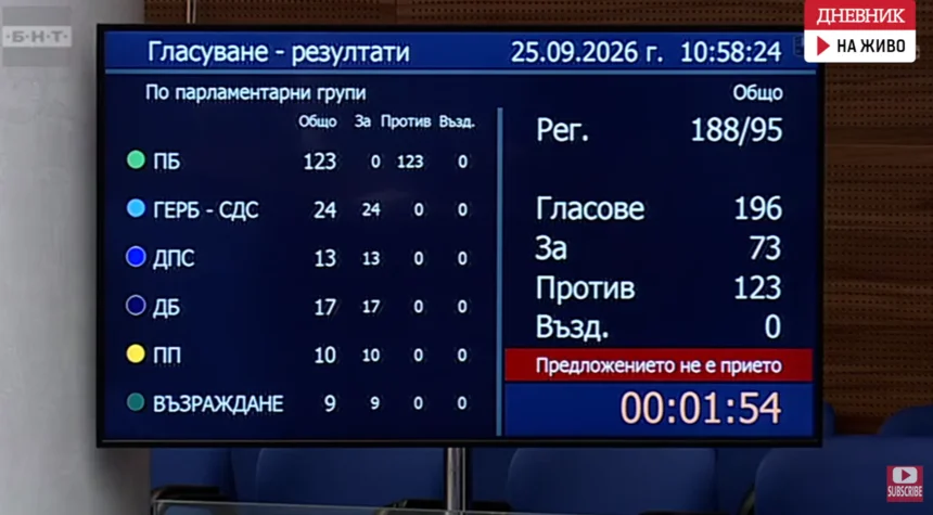 Screenshot 2026-09-25 111002