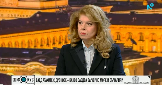 Йотова приема заключенията на Европейския съвет за руските удари в Черно море. Но чака доказателства