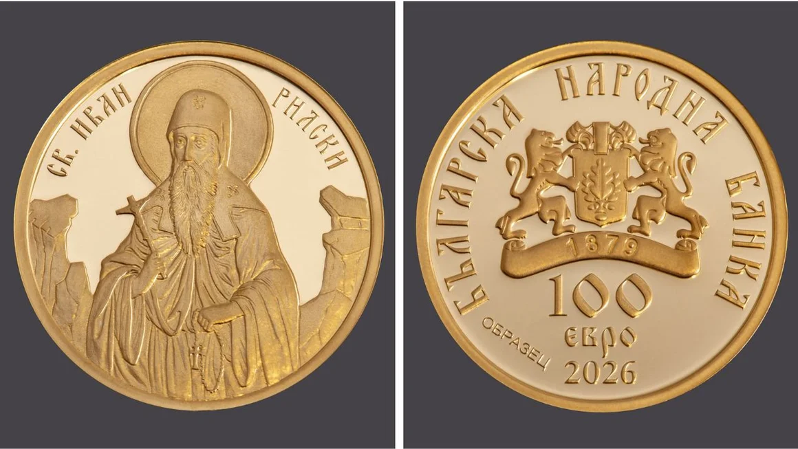 БНБ пуска златна монета с лика на св. Иван Рилски за 1508 евро