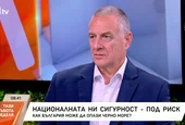 Йовчев обвини Цветанов в "политическа инфантилност" заради снимката с Буданов