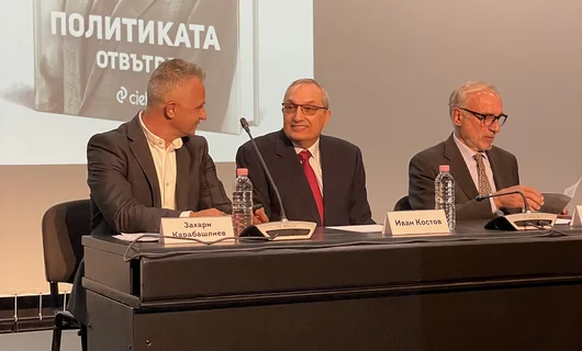 "Това е моето политическо завещание": Стотици гости на премиерата на книгата на Иван Костов