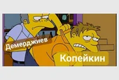 Свалиха едновременно сатиричните Facebook страници „Копейкин“, „Пуйло“ и BG Elves
