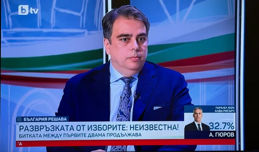 Асен Василев: Резултатът е оценка за управлението на Румен Радев