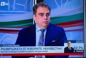 Асен Василев: Резултатът е оценка за управлението на Румен Радев