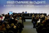 Съдиите изслушват 21 кандидати за Висшия съдебен съвет