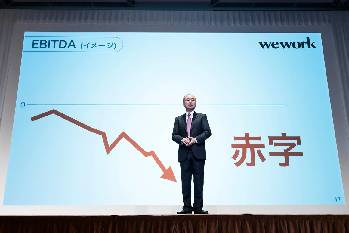 Softbank: Империята на риска в Силициевата долина