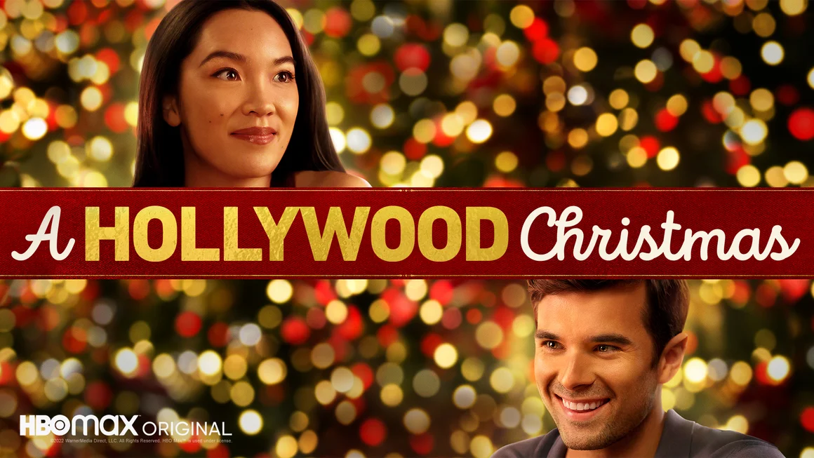 "Холивудска Коледа" - 1 декември