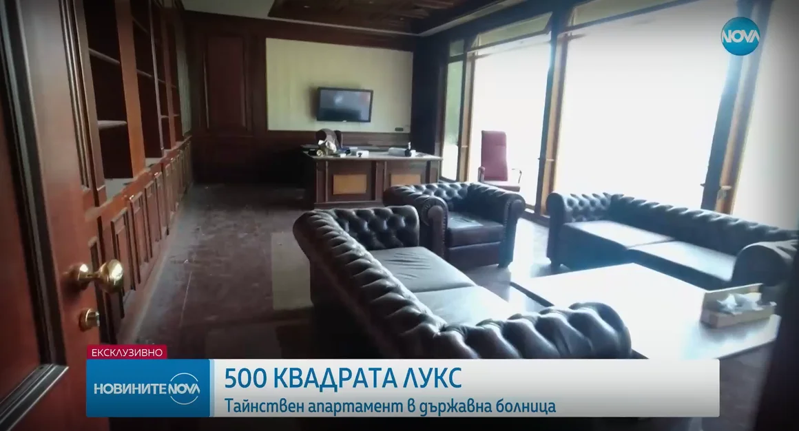 В болница "Лозенец" се появи таен апартамент с 500 кв.м. площ, джакузи и сауна 