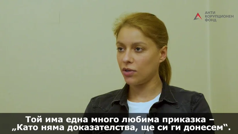Любена Павлова твърди пред АКФ, че Петьо Еврото е написал заплашителното писмо срещу Гешев