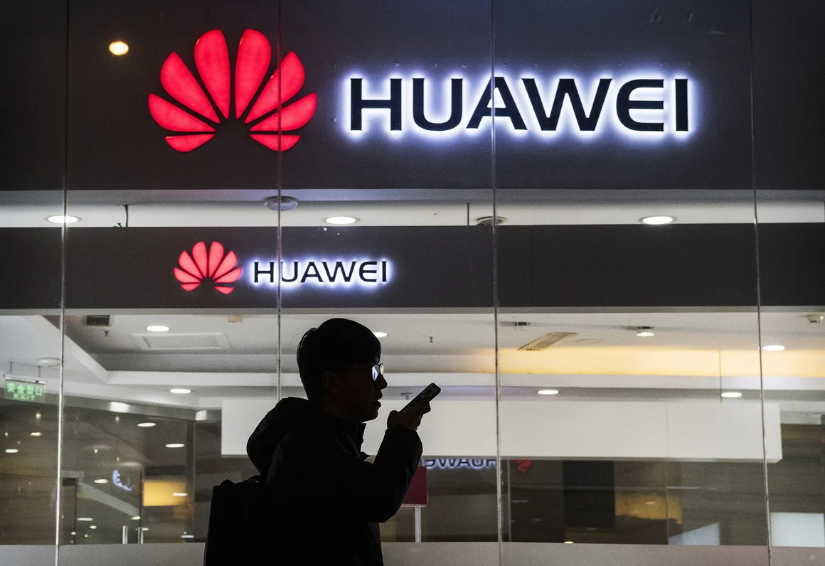 Как САЩ се опитва да прецака Huawei (още веднъж)