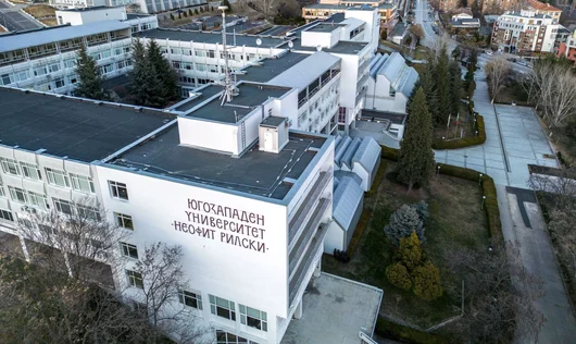 10 бивши преподаватели от ЮЗУ поискаха анулиране на незаконните дипломи