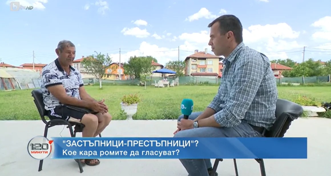 Ромите са гласували най-много за ДПС и ГЕРБ, следвани от БСП