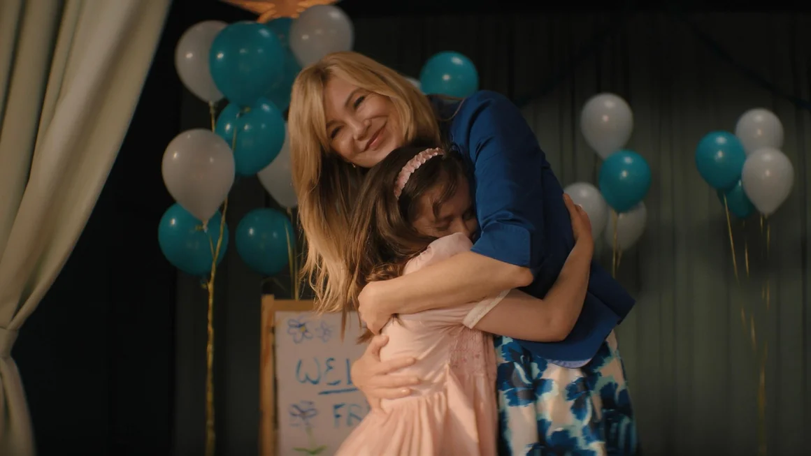 Good American Family - 20 март (Disney+)