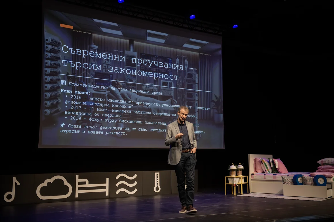 Д-р Нейко Нейков: Как сънят се променя в Антарктида