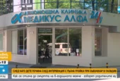 Трима лекари отиват на съд за смъртта на 6-годишния Ангел в Пловдив