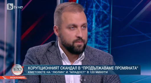 Кметът на "Люлин" заговори за спечелени поръчки в Пловдив от фирмите в записа