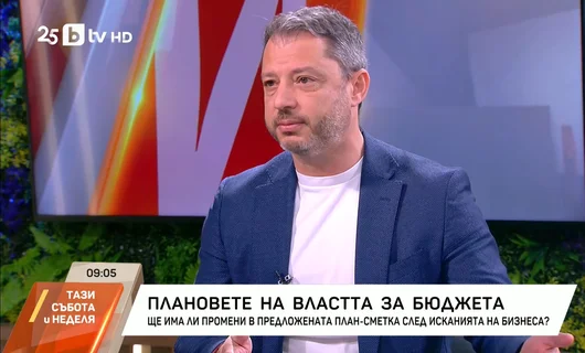 Делян Добрев от ГЕРБ настоя да се съкратят незаетите щатове в администрацията