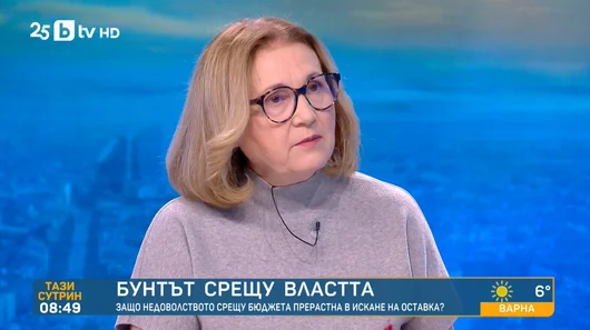 Румяна Бъчварова: Оставката на правителството е единственият полезен ход на Борисов и Пеевски