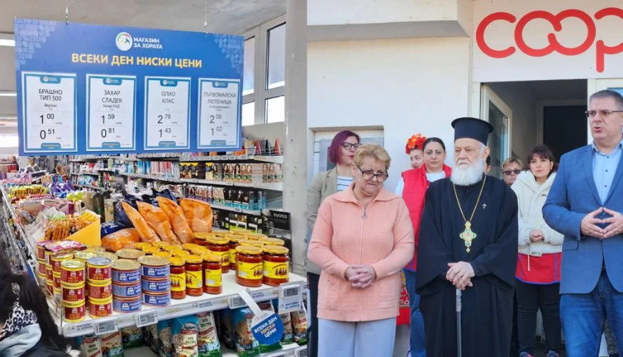 "Щандовете за хората" отвориха. И някои цени са по-високи, отколкото в големите вериги