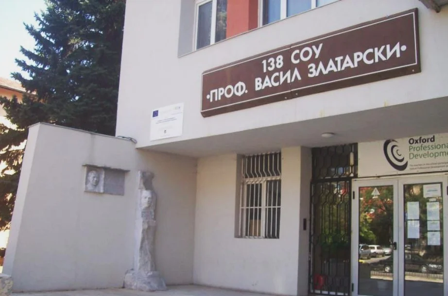 Арестуваха директора на 138 СОУ в София заради камери в тоалетните