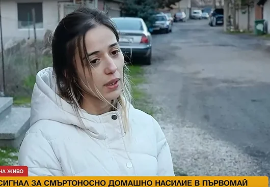 Млада жена почина от изгаряния, близките ѝ подозират, че е била запалена от мъжа си