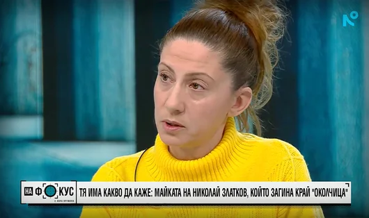 Майката на Николай Златков към Слави: "Що за нахалство, да използвате паметта на нашите деца?" 
