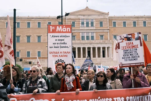 Гърция е блокирана от национална стачка за 1 май 