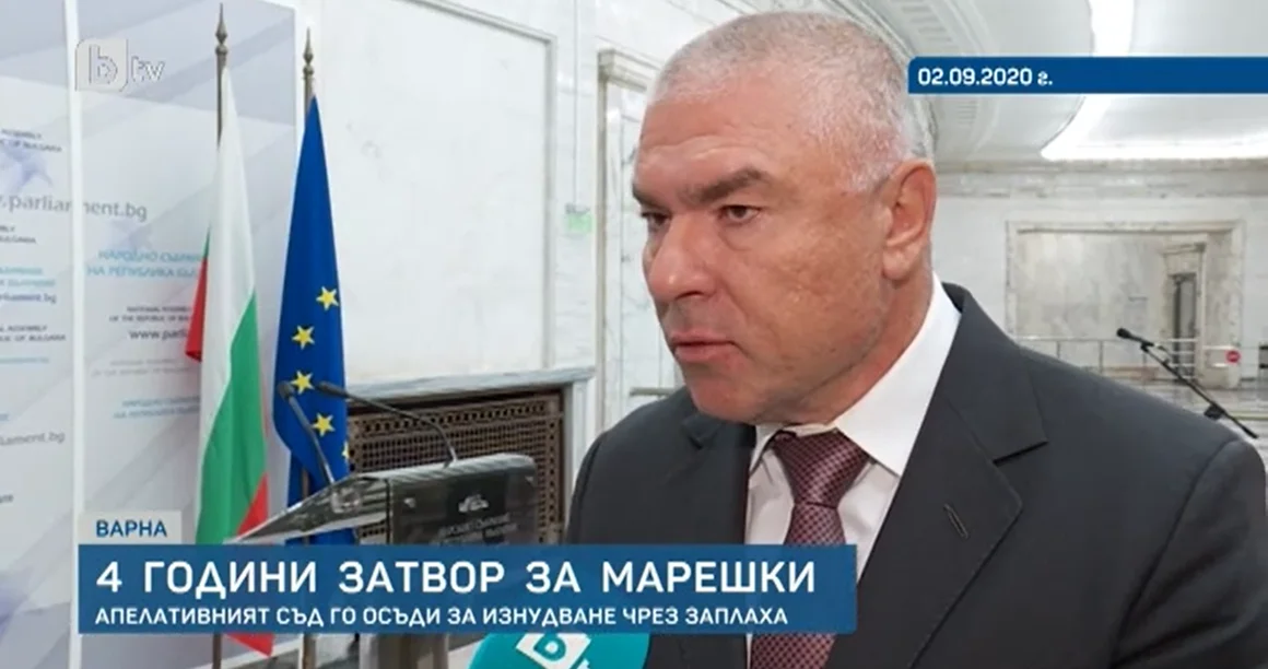 Осъдиха Веселин Марешки на 4 г. затвор заради изнудване