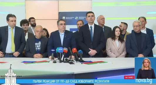 "Да, България" иска коалиционно споразумение с ПП и ДСБ 