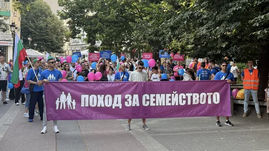 „Поход за семейството“ се отменя - няма нито пари, нито участници 