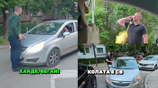 Ивайло Мирчев е бил нападнат при спор за паркиране