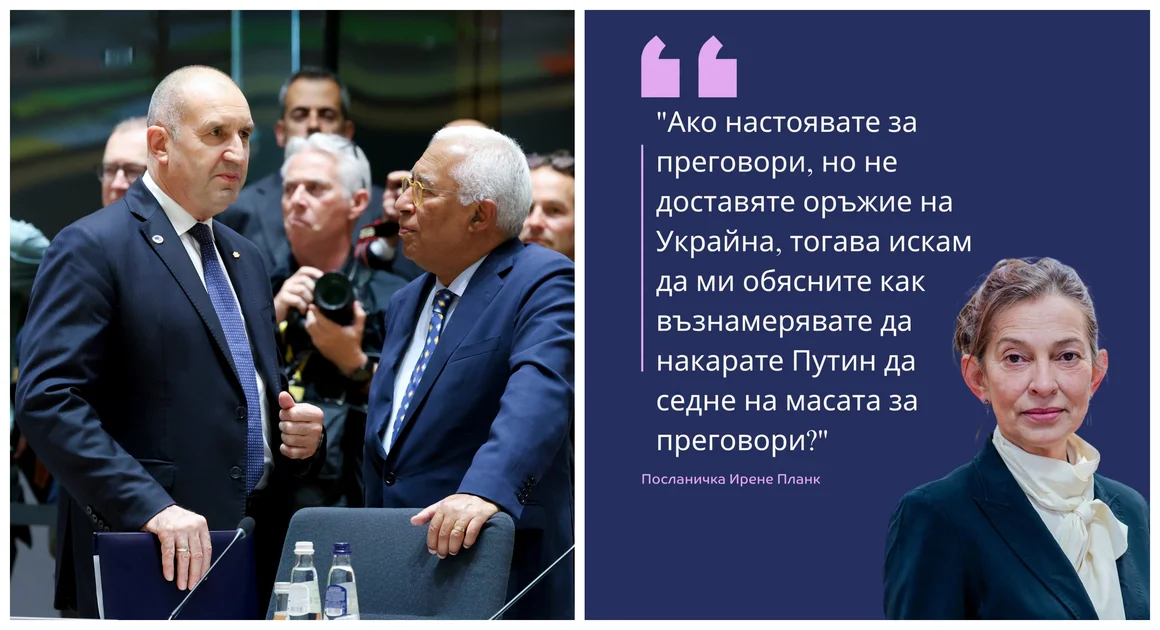 Посланикът на Германия след заявките на Радев: Как ще накарате Путин да преговаря, ако не доставяте оръжия на Украйна