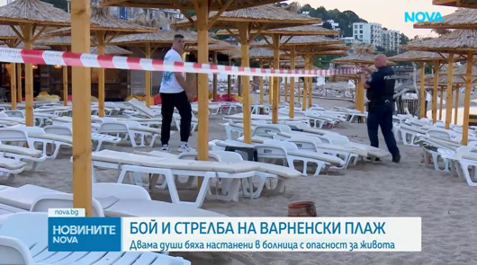 Двама мъже са с опасност за живота след сбиване и стрелба на плаж "Кабакум"