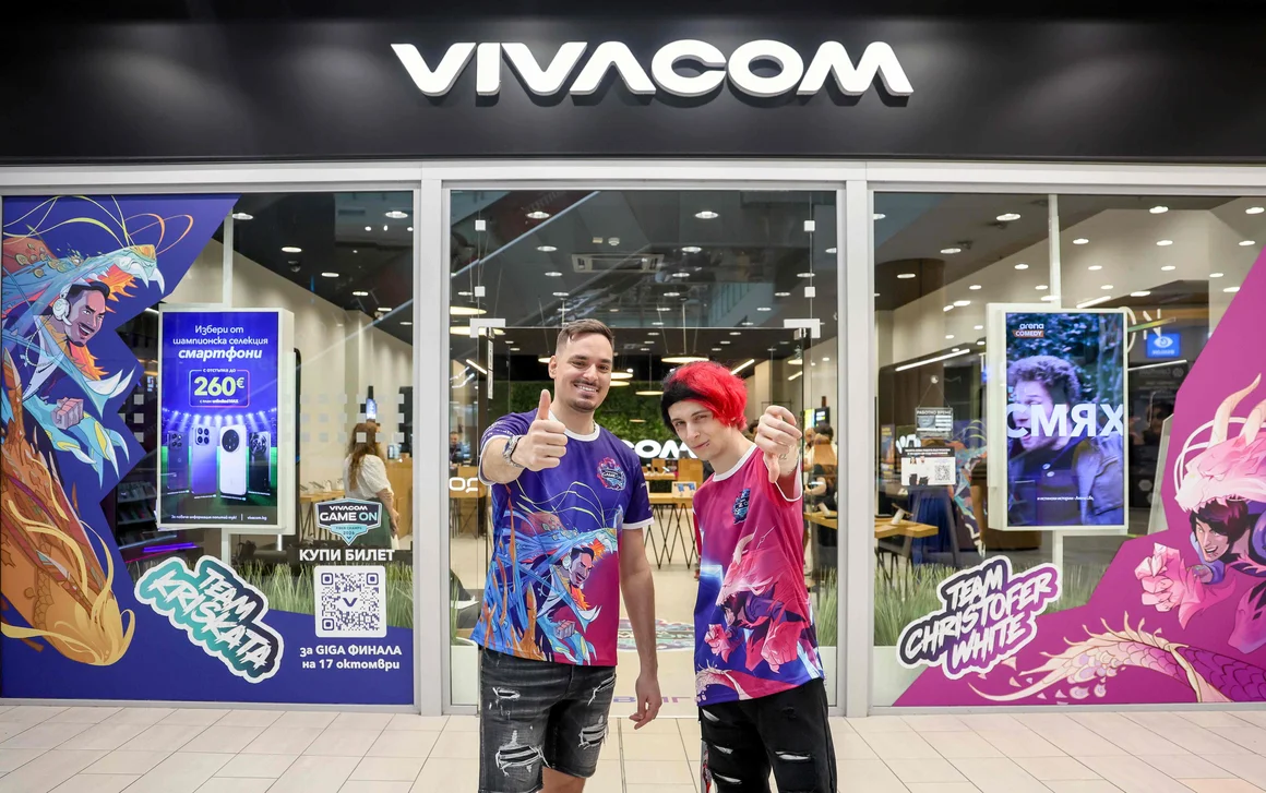 Феновете стават част от първата мобилна игра на Vivacom GAME ON 2026