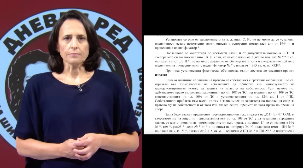 След разследването за мащабна имотна измама във Варна: Партията на Радев пита СГП дали прикрива схемата