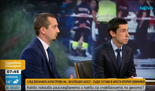 Пострадали при катастрофата на "Челопешко шосе" са били заплашвани, твърдят адвокатите им