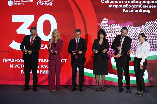 Системата на Кока-Кола в България допринася с 623 млн. евро към икономиката на страната