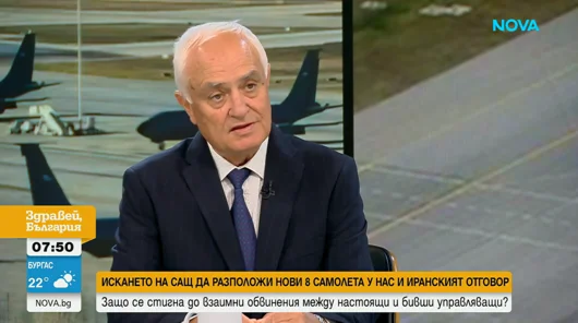 Атанас Запрянов: Риск от пряка военна заплаха за България няма, но са възможни хибридни атаки 