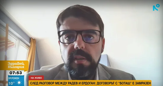 Мартин Владимиров: Предоговарянето с "Боташ" има смисъл, само ако България не стане троянски кон на Русия