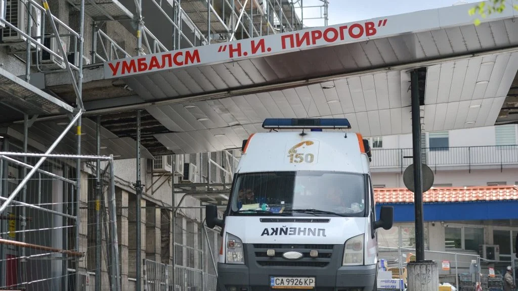 "Имам човек", няма проблем