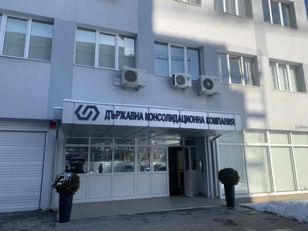 ДКК с ново ръководство и заплати наполовина