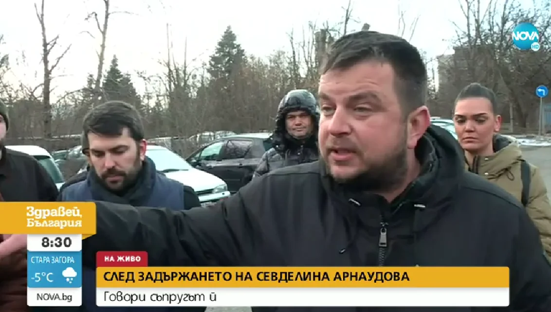 Съпругът на Севделина Арнаудова: Арестуваха я пред детето ни, иззеха телефони и командировъчни