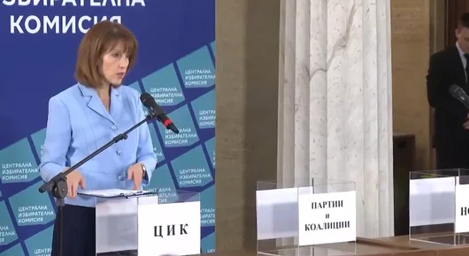 ЦИК изтегли номерата на партиите в бюлетината за Избори 2026