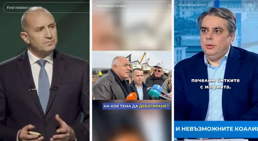 Радев "печели" в TikTok и Facebook, но доклад разкрива манипулации на алгоритмите