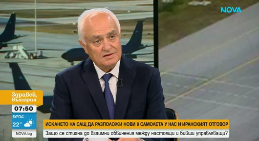 Атанас Запрянов: Риск от пряка военна заплаха за България няма, но са възможни хибридни атаки 