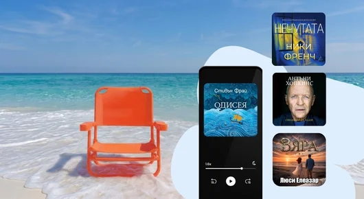 Летен аудиомаратон със Storytel: Най-горещите заглавия за юли и август с 60% отстъпка за нови слушатели