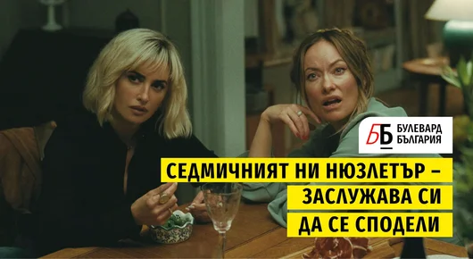 Voiceletter: Г-жа Тачър има нужда от криза