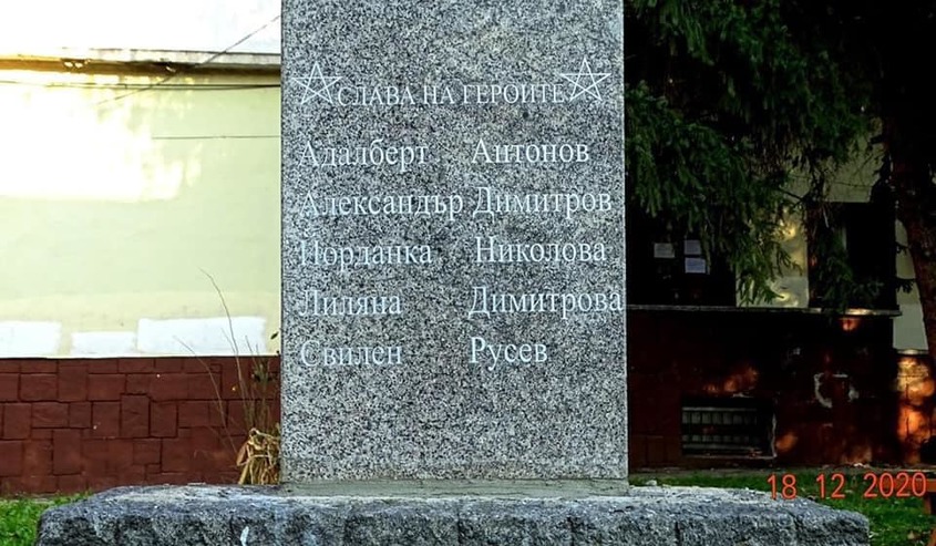 Възстановеният паметник на "петимата от РМС" провокира скандал в София