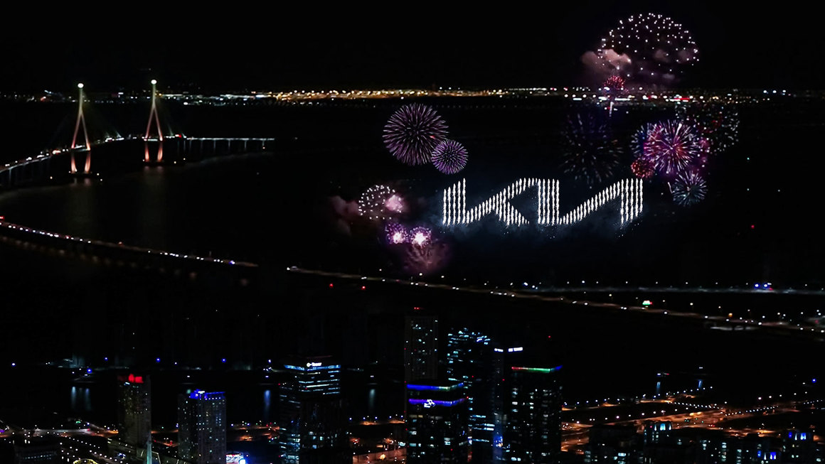 KIA представи новото си лого с грандиозно шоу с дронове и фойерверки